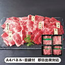 【あす楽対応可】【送料無料】高橋畜産 蔵王和牛焼肉一頭盛り【パネル・目録付】