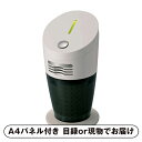 【あす楽対応可】【紙LL】アロマ加湿器 リフレア【パネル・目録付】