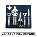 【ビM】メイクリーフ キッチン5点セット【パネル・目録付】(景品 二次会 披露宴 結婚式 余興 忘年会 新年会 抽選会 社内イベント 運動会 ゴルフ コンペ ビ...