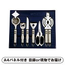 【ビM】メイクリーフ キッチン6点セット【パネル・目録付】(景品 二次会 披露宴 結婚式 余興 忘年会 新年会 抽選会 社内イベント 運動会 ゴルフ コンペ ビ...