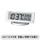 30日限定ポイント最大10倍★【紙S】シチズン 電波デジタル【パネル・目録付】(景品 二次会 披露宴 結婚式 余興 忘年会 新年会 抽選会 社内イベント 運動会...