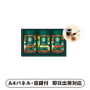 スターバックス カフェ モーメント ギフト【パネル・目録付】(景品 二次会 披露宴 結婚式 余興 忘年会 新年会 抽選会 社内イベント 運動会 ゴルフ コンペ ビンゴ クイズ 幹事 目録 パネル 美容 健康 アウトドア 盛り上がる 人気 話題 おすすめ)