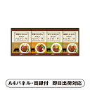飛騨高山ファクトリー 松阪牛・近江牛・飛騨牛仕込み食べくらべハンバーグ詰合せB【パネル・目録付】(景品 二次会 披露宴 結婚式 余興 忘年会 新年会 抽選会 社内イベント 運動会 ゴルフ コンペ ビンゴ クイズ 幹事 目録 パネル 食品 調味料 盛り上がる 人気 話題 お