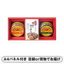 【紙S】海鮮づくしB【パネル・目録付】(景品 二次会 披露宴 結婚式 余興 忘年会 新年会 抽選会 社内イベント 運動会 ゴルフ コンペ ビンゴ クイズ 幹事 目録 パネル 食品 調味料 盛り上がる 人気 話題 おすすめ)