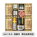 美食ファクトリー 蔵出し卵がけ醤油と美味しい米ギフトC【パネル・目録付】(景品 二次会 披露宴 結婚式 余興 忘年会 新年会 抽選会 社内イベント 運動会 ゴル...