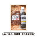 超熟 天然鹿肉ロースト【パネル・目録付】(景品 二次会 披露宴 結婚式 余興 忘年会 新年会 抽選会 社内イベント 運動会 ゴルフ コンペ ビンゴ クイズ 幹事 目録 パネル 絶品産地直送グルメ 食品 調味料 盛り上がる 人気 話題 おすすめ)