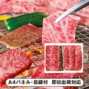 【送料無料】高橋畜産 山形県産 米沢牛焼肉【パネル・目録付】(景品 二次会 披露宴 結婚式 余興 忘年会 新年会 抽選会 社内イベント 運動会 ゴルフ コンペ ビンゴ クイズ 幹事 目録 パネル 絶品産地直送グルメ 食品 調味料 盛り上がる 人気 話題 おすすめ)