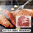 【送料無料】高橋畜産 宮城県産 蔵王牛ロースステーキ【パネル・目録付】(景品 二次会 披露宴 結婚式 余興 忘年会 新年会 抽選会 社内イベント 運動会 ゴルフ コンペ ビンゴ クイズ 幹事 目録 パネル 絶品産地直送グルメ 食品 調味料 盛り上がる 人気 話題 おすすめ)