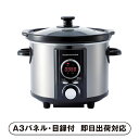 【送料無料】デリッシュキッチン コトコト煮込みシェフ【パネル・目録付】(景品 二次会 披露宴 結婚式 余興 忘年会 新年会 抽選会 社内イベント 運動会 ゴルフ...