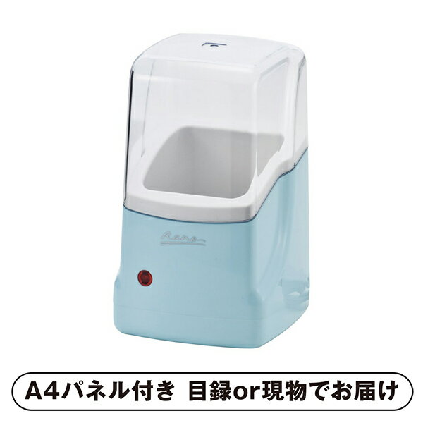 【紙LL】ラノー ヨーグルトメーカー【パネル・目録付】(景品 二次会 披露宴 結婚式 余興 忘年会 新年会..