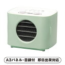 【送料無料】ワンダーシェフ e-wonder ドライフードメーカー【パネル・目録付】(景品 二次会 披露宴 結婚式 余興 忘年会 新年会 抽選会 社内イベント ...