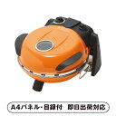 【送料無料】フカイ さくさく石窯ピザメーカー タイマー付【パネル・目録付】(景品 二次会 披露宴 結婚式 余興 忘年会 新年会 抽選会 社内イベント 運動会 ゴルフ コンペ ビンゴ クイズ 幹事 目録 パネル キッチン用品 家電 盛り上がる 人気 話題 おすすめ)
