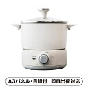 【送料無料】ピーコック魔法瓶 テーブルフライヤー【パネル・目録付】(景品 二次会 披露宴 結婚式 余興 忘年会 新年会 抽選会 社内イベント 運動会 ゴルフ コンペ ビンゴ クイズ 幹事 目録 パネル キッチン用品 家電 盛り上がる 人気 話題 おすすめ)