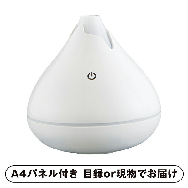 【紙LL】アロマ加湿器「富士」【パネル・目録付】(景品 二次会 披露宴 結婚式 余興 忘年会 新年会 抽選..