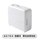 【送料無料】ツインバード さしこむだけのふとん乾燥機【パネル・目録付】(景品 二次会 披露宴 結婚式 余興 忘年会 新年会 抽選会 社内イベント 運動会 ゴルフ...