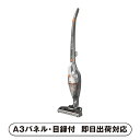 【送料無料】BLACK+DECKER コンパクトスティッククリーナー【パネル・目録付】(景品 二次会 披露宴 結婚式 余興 忘年会 新年会 抽選会 社内イベント 運動会 ゴルフ コンペ ビンゴ クイズ 幹事 目録 パネル 生活家電 盛り上がる 人気 話題 おすすめ)