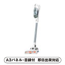 【送料無料】BLACK+DECKER 14.4Vサイクロンクリーナー【パネル・目録付】(景品 二次会 披露宴 結婚式 余興 忘年会 新年会 抽選会 社内イベント...