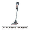 【送料無料】BLACK+DECKER 18Vサイクロンクリーナー【パネル・目録付】(景品 二次会 披露宴 結婚式 余興 忘年会 新年会 抽選会 社内イベント 運...