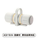 【送料無料】RHYTHM 防水ポータブルシアタースピーカー MAGSPEAKER DUO【パネル・目録付】(景品 二次会 披露宴 結婚式 余興 忘年会 新年会 抽選会 社内イベント 運動会 ゴルフ コンペ ビンゴ クイズ 幹事 目録 パネル 生活家電 盛り上がる 人気 話題 おすすめ)