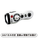 【紙S】STERLING CLUB 防災セットに入れておくと便利な『明るいラジオライト』【パネル・目録付】(景品 二次会 披露宴 結婚式 余興 忘年会 新年会 抽選会 社内イベント 運動会 ゴルフ コンペ ビンゴ クイズ 幹事 目録 パネル 防災 グッズ 盛り上がる 人気 話題 おす