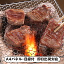 陣中 仔牛の牛タン丸ごと一本塩麹熟成(240g)【パネル・目録付】(景品 二次会 披露宴 結婚式 余興 忘年会 新年会 抽選会 社内イベント 運動会 ゴルフ コンペ ビンゴ クイズ 幹事 目録 パネル 食品 調味料 盛り上がる 人気 話題 おすすめ)