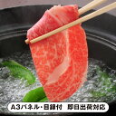 【送料無料】米沢牛黄木 米沢牛しゃぶしゃぶ用(ロース・肩ロース 750...(3)