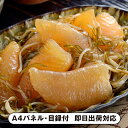 博多紀久屋 福岡 「博多紀久屋」 数の子松前(300g×2)【パネル・目録付】(景品 二次会 披露宴 結婚式 余興 忘年会 新年会 抽選会 社内イベント 運動会...