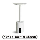 【送料無料】ディクラッセ LED カクテリア ポータブルランプ ホワイト【パネル・目録付】(景品 二次会 披露宴 結婚式 余興 忘年会 新年会 抽選会 社内イベント 運動会 ゴルフ コンペ ビンゴ クイズ 幹事 目録 パネル 生活家電 盛り上がる 人気 話題 おすすめ)