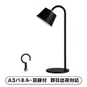 【送料無料】ディクラッセ LED マグネッコ ポータブルランプ ブラック【パネル・目録付】(景品 二次会 披露宴 結婚式 余興 忘年会 新年会 抽選会 社内イベント 運動会 ゴルフ コンペ ビンゴ クイズ 幹事 目録 パネル 生活家電 盛り上がる 人気 話題 おすすめ)