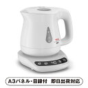 【送料無料】ティファール アプレシア ロック コントロール ホワイト 0.8L【パネル・目録付】(景品 二次会 披露宴 結婚式 余興 忘年会 新年会 抽選会 社内イベント 運動会 ゴルフ コンペ ビンゴ クイズ 幹事 目録 パネル キッチン用品 家電 盛り上がる 人気 話題 お