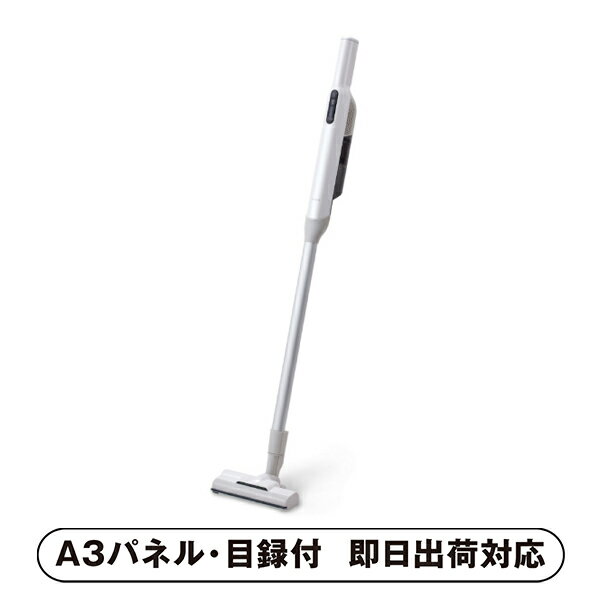 30日限定ポイント最大10倍★【送料無料】シロカ 2wayコードレススティッククリーナーかるピカパワー【パネル・目録付】(景品 二次会 披露宴 結婚式 余興 忘年会 新年会 抽選会 社内イベント 運動会 ゴルフ コンペ ビンゴ クイズ 幹事 目録 パネル 生活家電 盛り上が