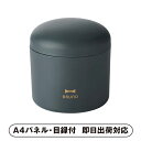 ブルーノ パーソナルアロマディフューザー ダークネイビー【パネル・目録付】(景品 二次会 披露宴 結婚式 余興 忘年会 新年会 抽選会 社内イベント 運動会 ゴルフ コンペ ビンゴ クイズ 幹事 目録 パネル 生活家電 盛り上がる 人気 話題 おすすめ)