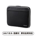 エレコム ZEROSHOCKインナーバッグ【パネル・目録付】(景品 二次会 披露宴 結婚式 余興 忘年会 新年会 抽選会 社内イベント 運動会 ゴルフ コンペ ビンゴ クイズ 幹事 目録 パネル 生活日用品 盛り上がる 人気 話題 おすすめ)