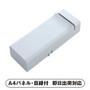 30日限定ポイント最大10倍★貝印 電動シャープナー(コンパクト)【パネル・目録付】(景品 二次会 披露宴 結婚式 余興 忘年会 新年会 抽選会 社内イベント ...