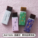 塩瀬総本家姫羊羹詰合せ6本入【パネル・目録付】(和菓子 お菓子 ようかん 披露宴 二次会 2次会 景品 コンペ 忘年会 新年会 結婚式二次会 ゴルフ イベント 抽選会 ビンゴ 賞品 パネル付 目録 人気 おすすめ)