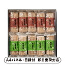 塩瀬総本家袖ヶ浦最中10個入【パネル・目録付】(和菓子 お菓子 もなか 披露宴 二次会 2次会 景品 コンペ 忘年会 新年会 結婚式二次会 ゴルフ イベント 抽選会 ビンゴ 賞品 パネル付 目録 人気 おすすめ)