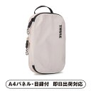 スーリー コンプレッションパッキング キューブS -WH【パネル・目録付】(景品 二次会 披露宴 結婚式 余興 忘年会 新年会 抽選会 社内イベント 運動会 ゴルフ コンペ ビンゴ クイズ 幹事 目録 パネル 生活家電 盛り上がる 人気 話題 おすすめ)