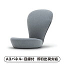 【送料無料】&MEDICAL STRETCH CHAIR アッシュグレー【パネル・目録付】(景品 二次会 披露宴 結婚式 余興 忘年会 新年会 抽選会 社内イベント 運動会 ゴルフ コンペ ビンゴ クイズ 幹事 目録 パネル 美容 健康 アウトドア 盛り上がる 人気 話題 おすすめ)