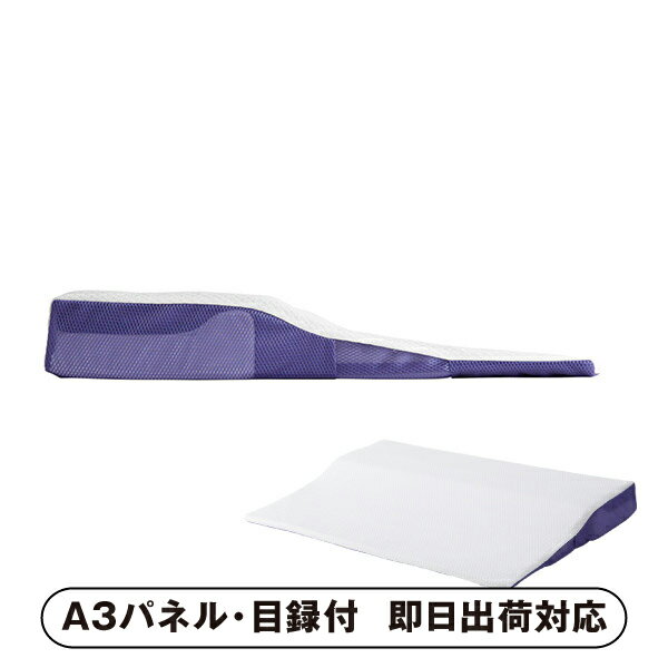 【送料無料】セブンスピロー ウルトラフィット 洗えるプラスS【パネル・目録付】(低反発 枕 まくら 快..