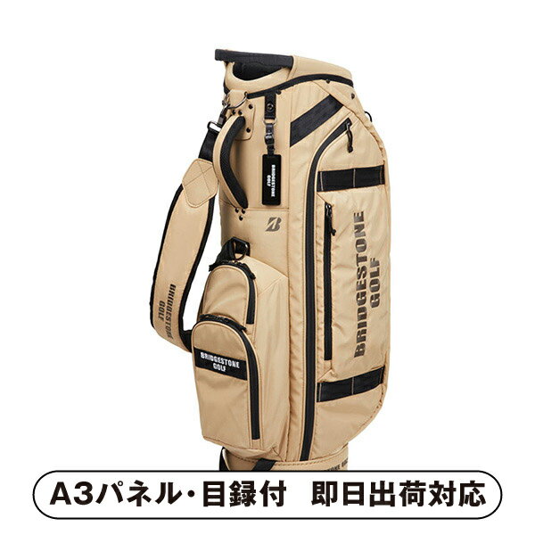 【送料無料】アーバンカジュアルモデルキャディバッグ ベージュ【パネル・目録付】(ゴルフ ゴルフバッ..