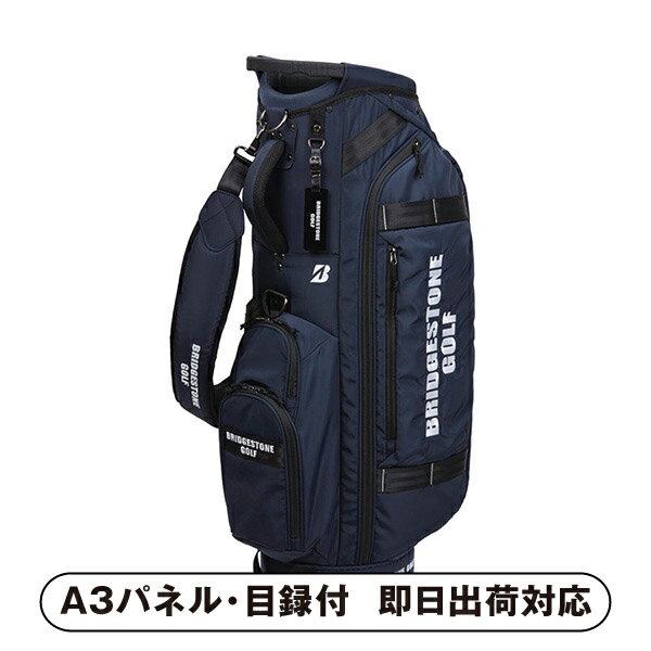 【送料無料】アーバンカジュアルモデルキャディバッグ ネイビー【パネル・目録付】(ゴルフ ゴルフバッ..