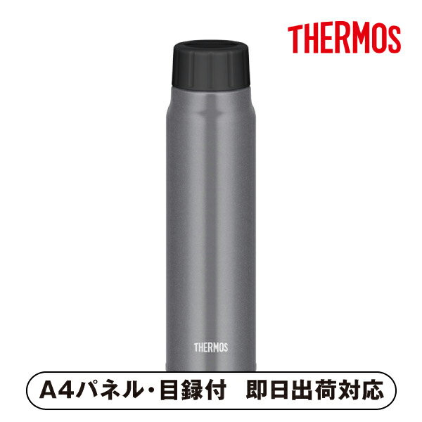 楽天PIARY（ピアリー）楽天市場店サーモス保冷炭酸飲料ボトル シルバー【パネル・目録付】（キッチン雑貨 キッチン用品 水筒 アウトドア キャンプ 雑貨 披露宴 二次会 2次会 景品 コンペ 忘年会 新年会 結婚式二次会 ゴルフ イベント 抽選会 ビンゴ 賞品 パネル付 目録 人気 おすすめ）