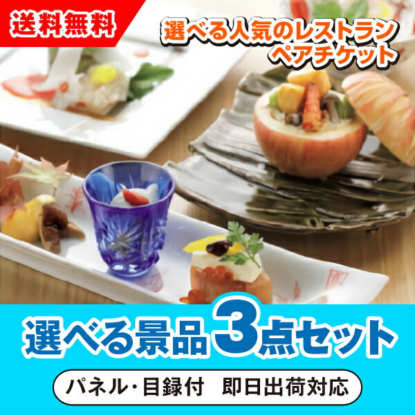 ڤбġ٤͵ι쥹ȥڥå ٤3åȡ󼡲   ǯ ˺ǯ 뺧  ٥ ӥ  å  ٤