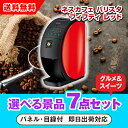 【あす楽対応可】ネスカフェ ゴールドブレンド バリスタ シンプル レッド 選べる景品7点グルメセット（二次会 景品 コンペ 新年会 忘年会 結婚式 ゴルフ イベント ビンゴ 景品 セット 賞品 選べる）