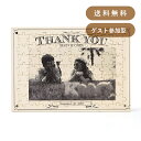 30日限定ポイント最大10倍★フォトメッセージパズル ヨコタイプ(結婚式 お祝い 披露宴 二次会 ウェディング ブライダル メッセージ パズル ウェルカムボード...