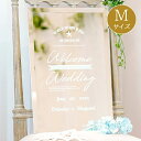 ミラーウェルカムボードM シーシェルリゾート結婚式 ギフト お祝い 披露宴 ウェディング ウエルカムスペース ナチュラル ガーデン