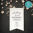 PIARYウェディングフラッグS ゴールドスパークル結婚式 ギフト お祝い 披露宴 ウェディング ウエルカムスペース スター ゴールド ゴージャス&エレガント