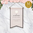15日限定ポイント最大10倍★PIARYウェディングフラッグM アッシュローズ結婚式 ギフト お祝い 披露宴 ウェディング ウエルカムスペース ローズ ナチュラ...