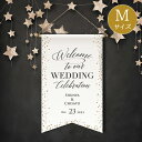 15日限定ポイント最大10倍★PIARYウェディングフラッグM ゴールドスパークル結婚式 ギフト お祝い 披露宴 ウェディング ウエルカムスペース スター ゴー...
