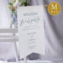 15日限定ポイント最大10倍★PIARYウェディングフラッグM ナチュラルベーシック結婚式 ギフト お祝い 披露宴 ウェディング ウエルカムスペース ナチュラル...
